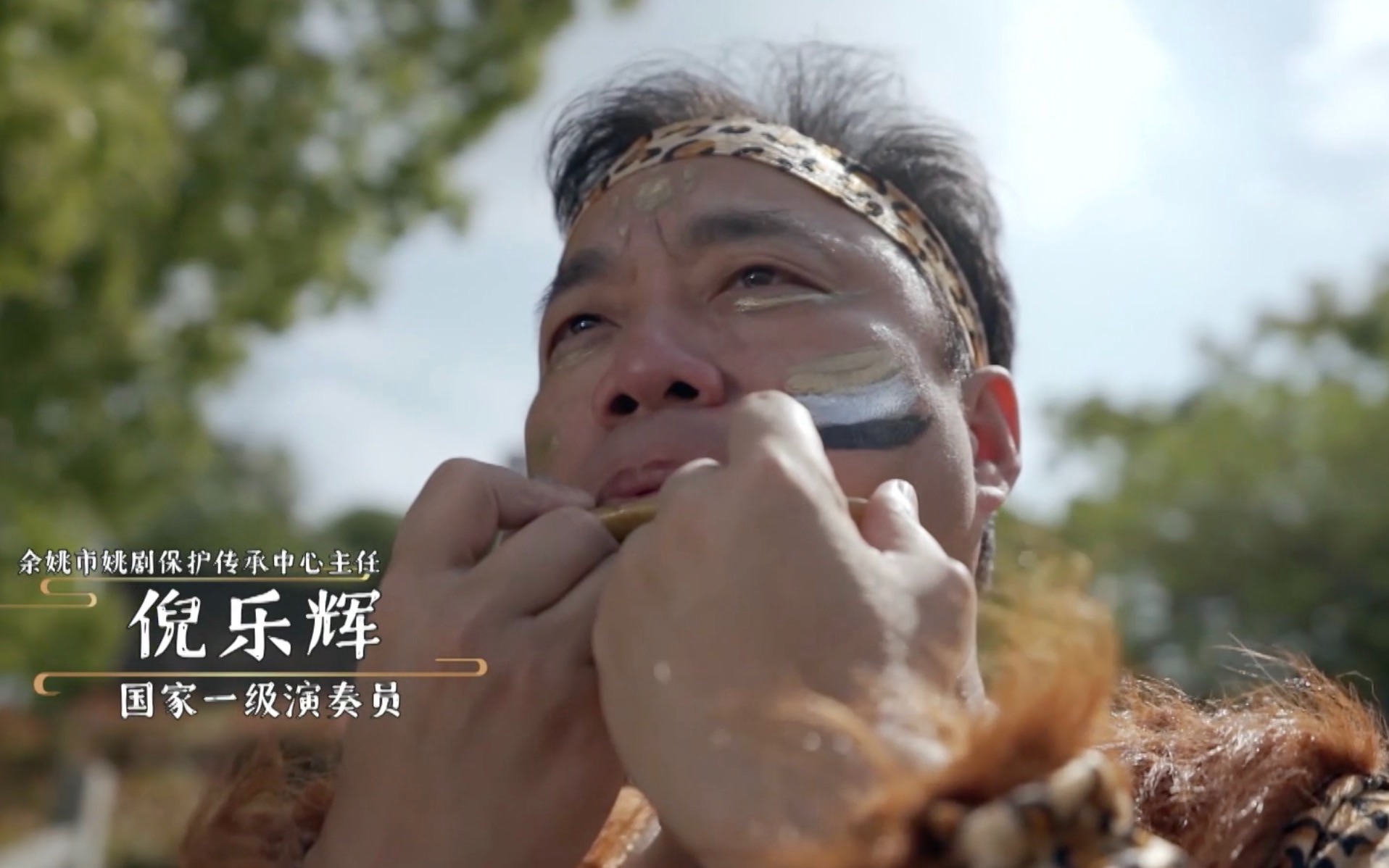 《还有诗和远方·诗画浙江篇》第二季7000年前的乐器-综艺-全集-高清