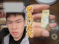 Video herunterladen: 老九门后人？偷偷背着父亲来鉴宝，下播皮带必然少不了