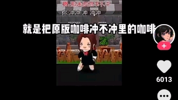 蜜糖被网暴力网络游戏热门视频