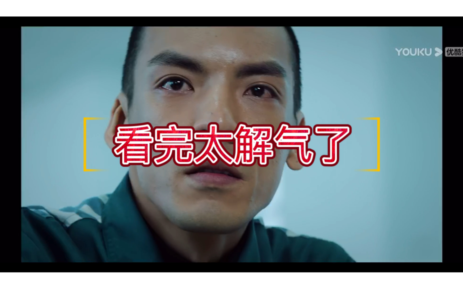 活动作品看完这段视频太解气了怼的漂亮