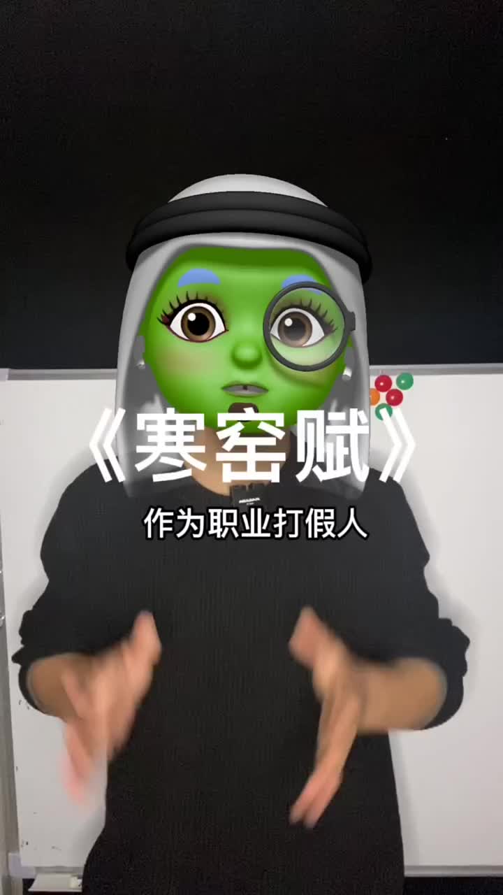 天不得时日月无光地不得时草木不生水不得时风浪不平人不得时利运哔哩哔哩bilibili