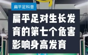 Скачать видео: 想让孩子长得高，先检查下有没这个限制因素