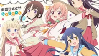 Remix 雏子的笔记 Op あ え い う え お あお Coralmines 2step Rmx 哔哩哔哩 Bilibili