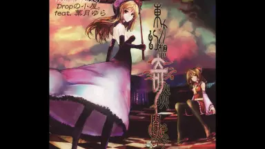 Dropの小屋-哔哩哔哩_Bilibili