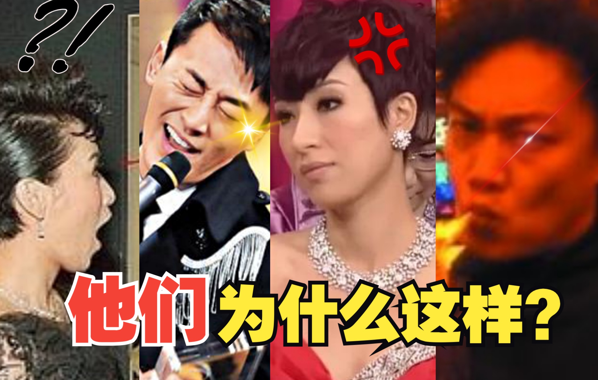 【寳TVB历史剧】8 五生五花巅峰各种名场面! 六叔时代结束!哔哩哔哩bilibili