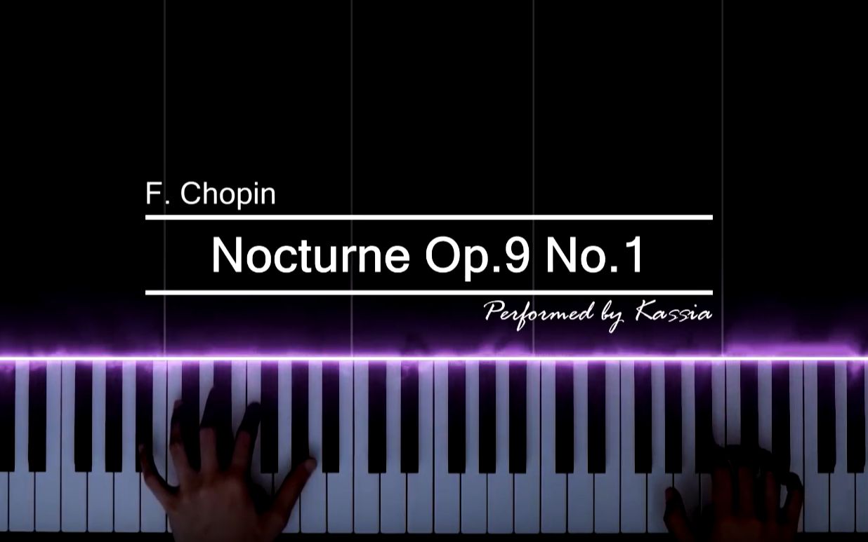 【特效钢琴】肖邦降b小调夜曲 nocturne op.9 no.
