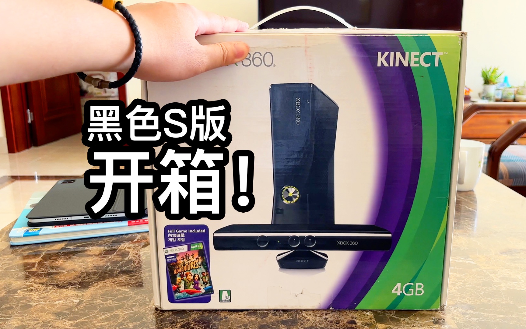 今夕是何年?十三年前的Xbox360Slim再开箱!哔哩哔哩bilibili