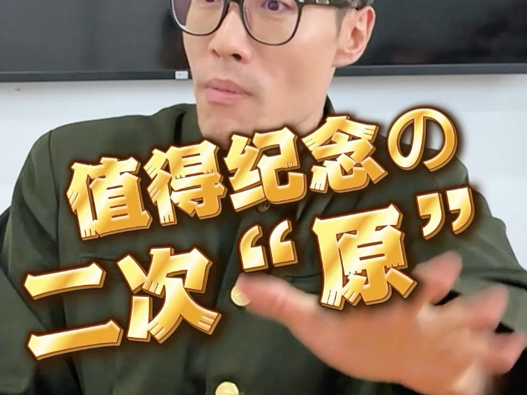 兔哥:虽然你家受了苦,可世界却受了益啊!-李雨杰本人-李雨杰本人-哔哩哔哩视频