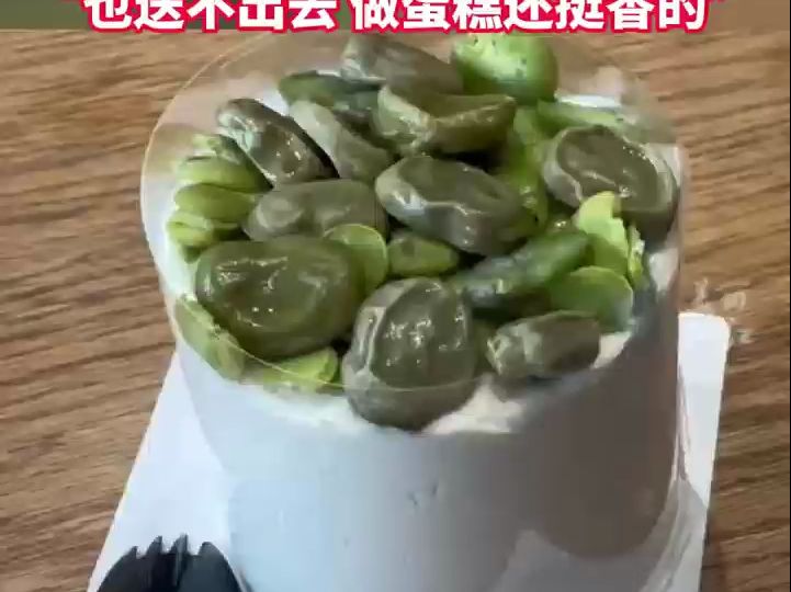 吃了这么久蚕豆,蚕豆甜品蛋糕你吃过吗?哔哩哔哩bilibili