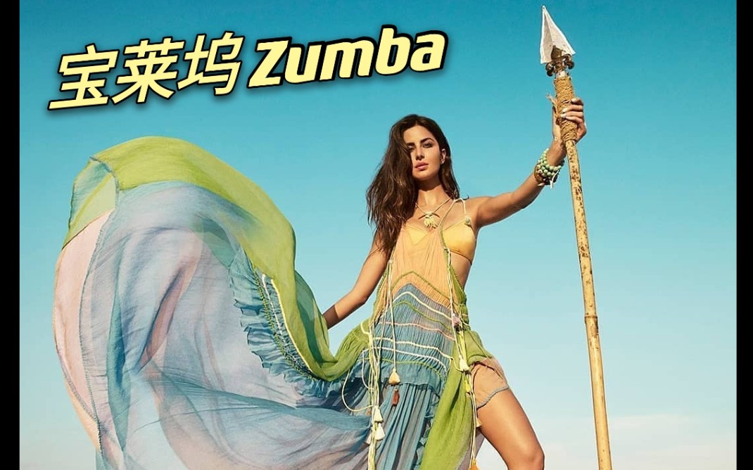 [图]【Akshay Jain印度燃脂舞】超级暴汗解压，快乐燃脂宝莱坞劲歌热舞Zumba