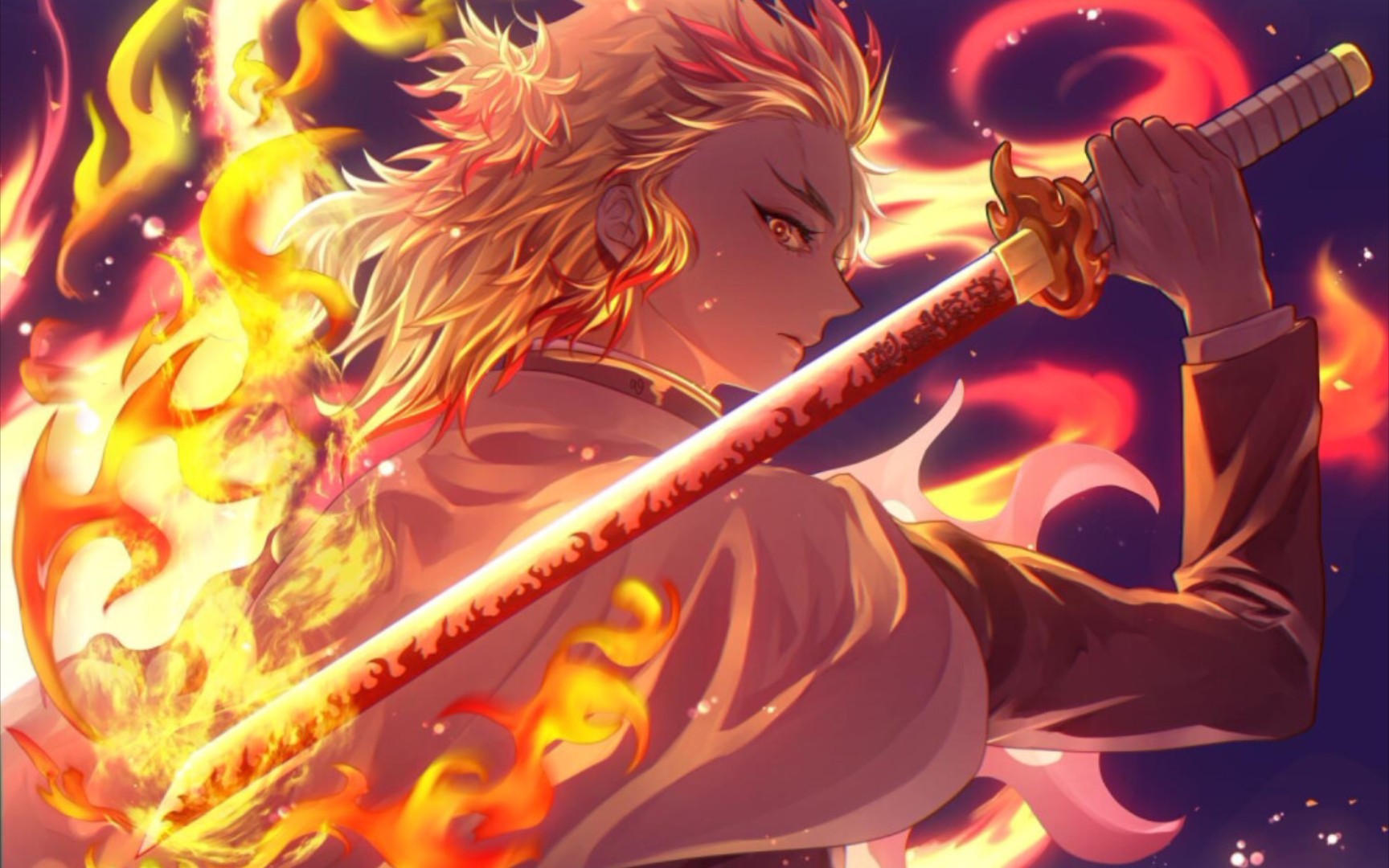 炎柱:《我绝不认输》