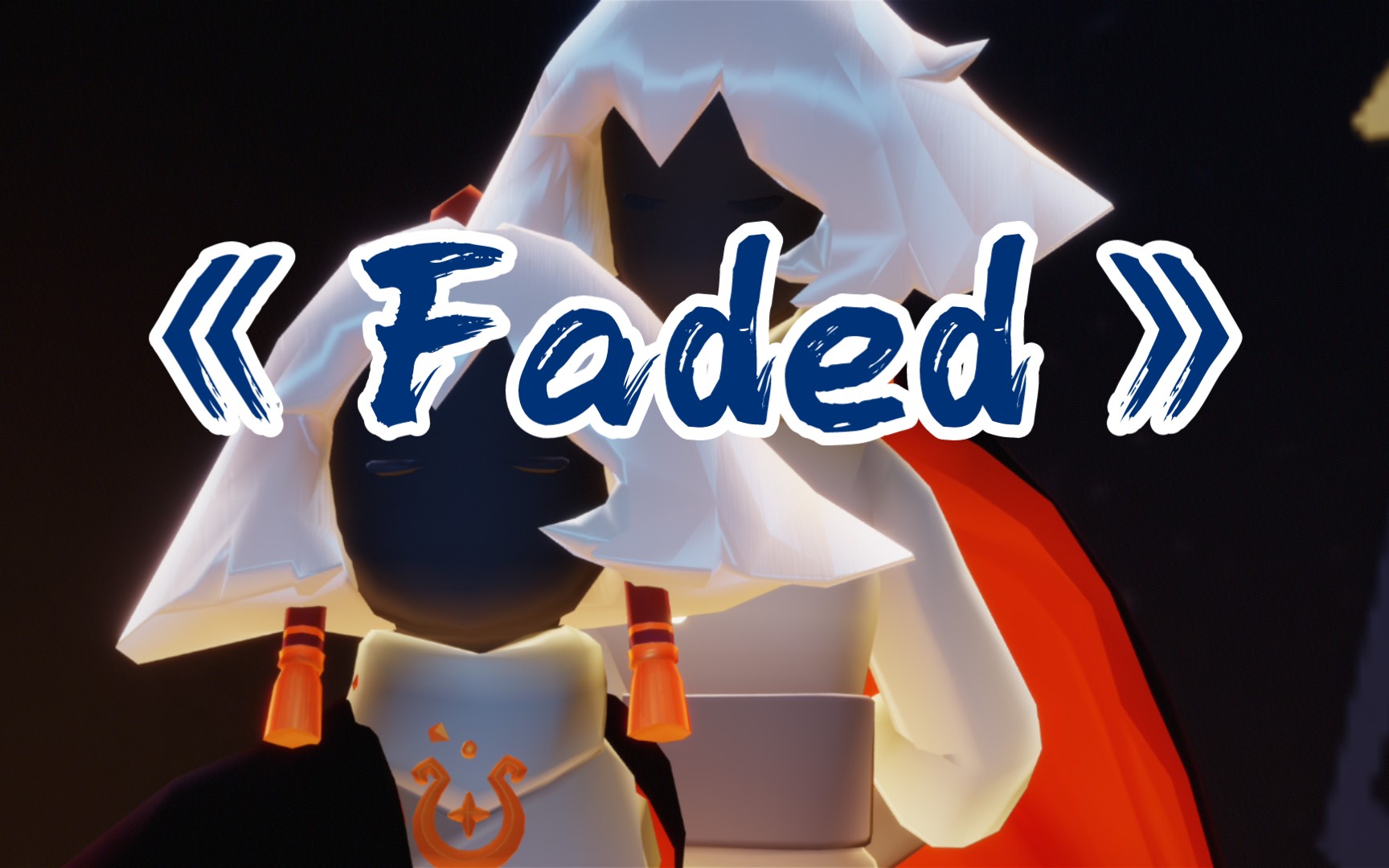 某大头菇深夜居然在光遇用琵琶演奏高难度《faded》.