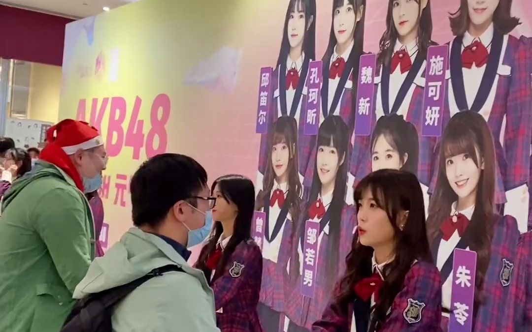 akb48akb48中国队雨花客厅握手会现场