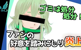 呼ばわり 搜索结果 哔哩哔哩 Bilibili