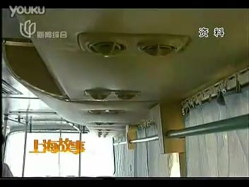 上海第一辆空调公交车上线运营哔哩哔哩bilibili