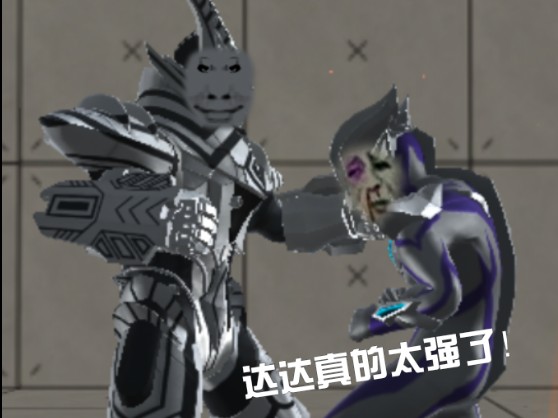 当年赛少打不过达达的原因终于找到了