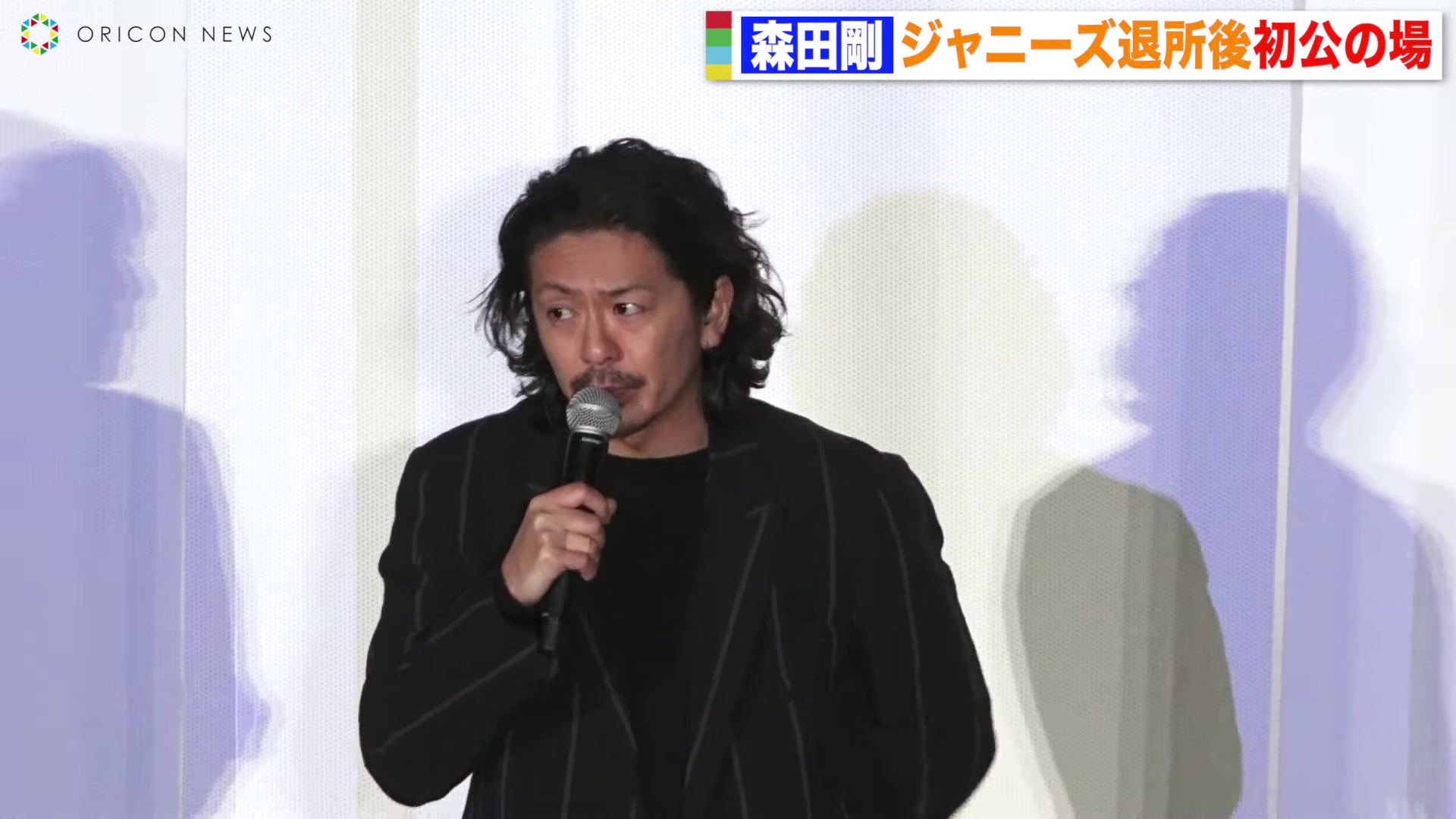 森田刚,杰尼斯退所后首次公开的场隔了6年电影演出眼泪「流畅地做了」电影『前科者』公开前舞台寒暄哔哩哔哩bilibili