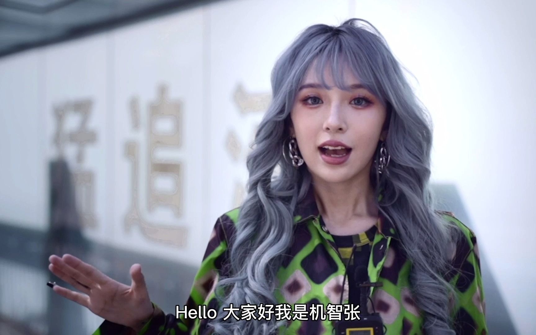 时尚之夜 机智张 横版_哔哩哔哩_bilibili