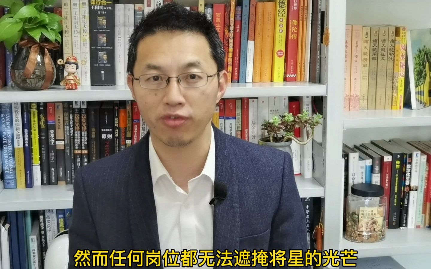 顶流基金经理周应波年入几千万,为何要离职?持仓究竟怎么办?#涨知识 #财经 #投资哔哩哔哩bilibili