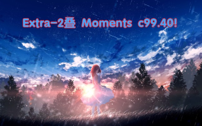 [图]【叠比限时回归】Extra-2 Jack Moments c99.4!!!!!