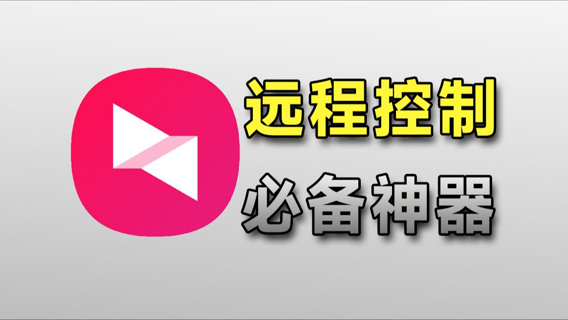 向日葵企业版SOS1.2.1.61234.X32.X64