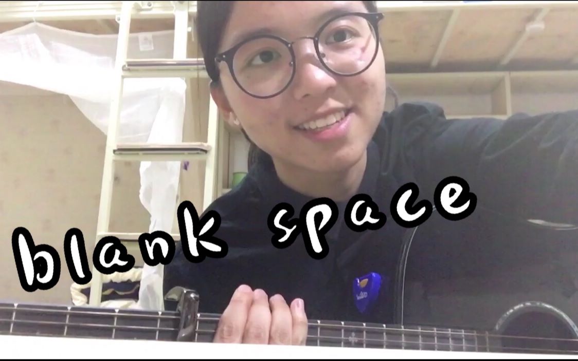 [图]blank space.xx【Cover：Taylor Swift】