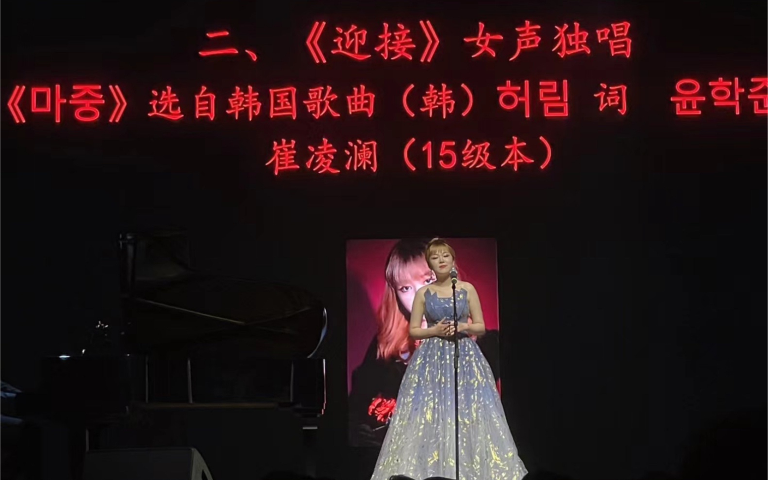 超~好听的韩国艺术歌曲 《迎接》 女高音 美声独唱_哔哩哔哩_bilibili
