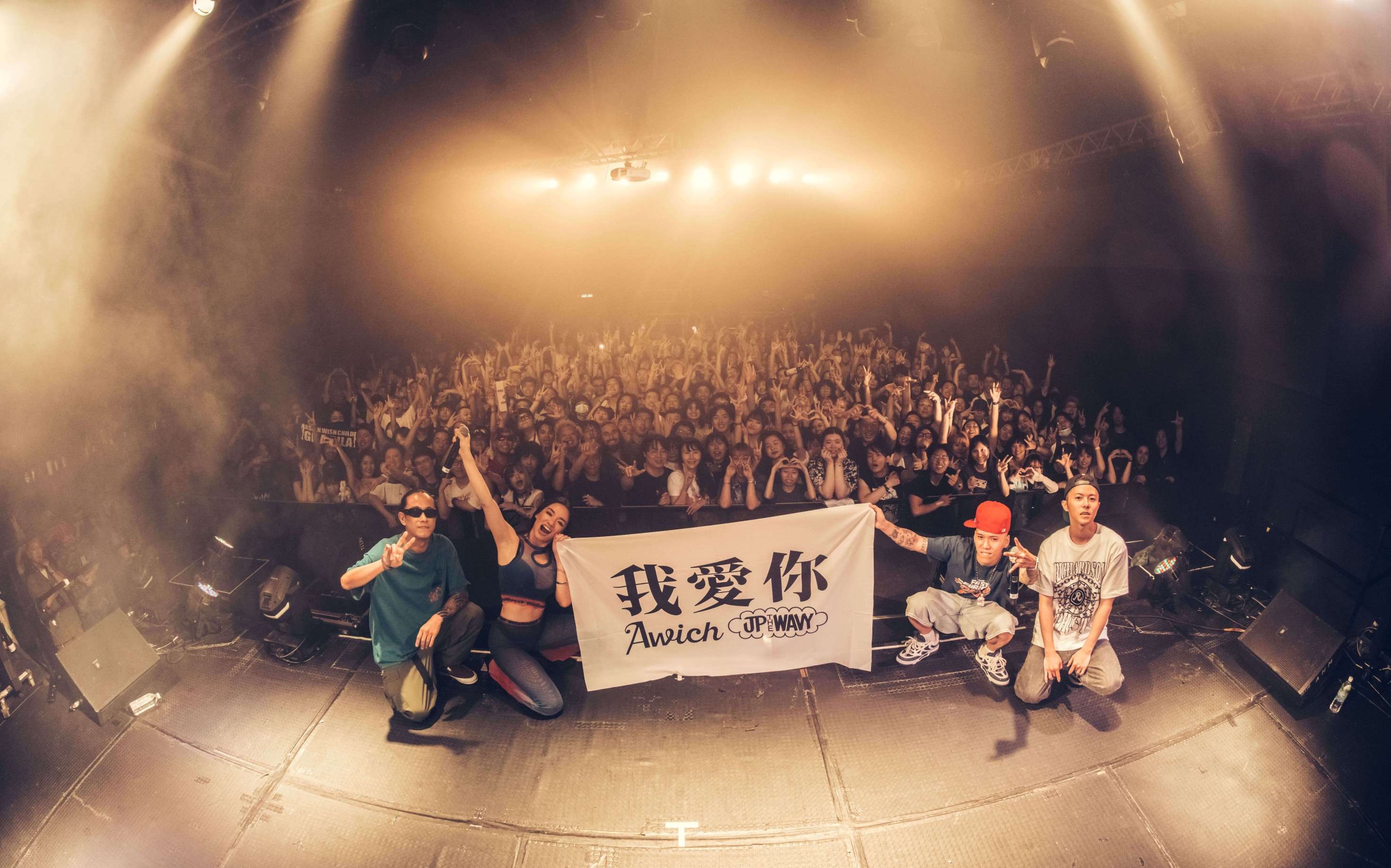 awich,jp the wavy 香港live合集230602