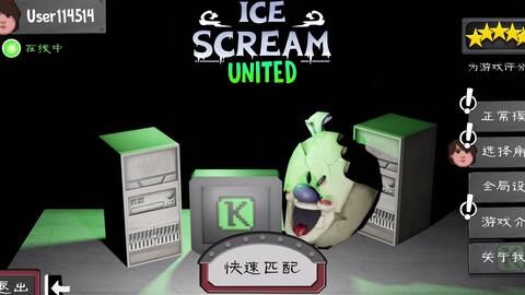 Ice Scream 8 - NEW ENEMIES, SECRETS and OFFICIAL PREVIEWS REVEALED  🍦_哔哩哔哩_bilibili