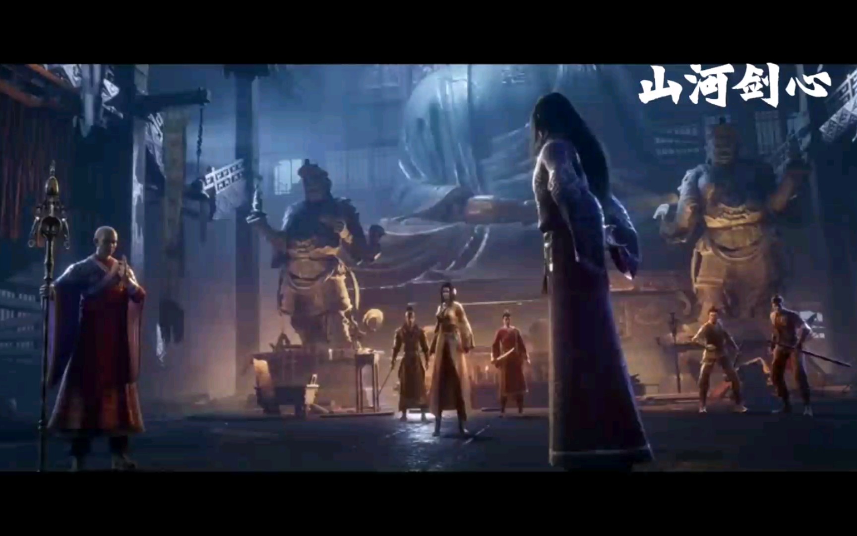 【山河剑心】动画二月八日开播(预告)