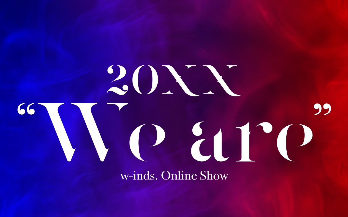 [图](涼風小站)w-inds. - 20XX "We are" Online Show