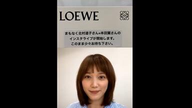 【限定3000個】★本田翼目覚まし【辛口）★［新品］激レア・限定・非売品 本田翼】快问快答_哔哩哔哩_bilibili