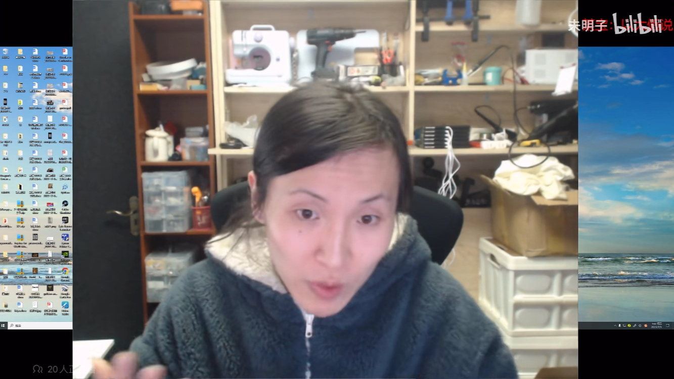 【未明子魅力时刻】共产主义是人类出给整个宇宙历史的一道题目