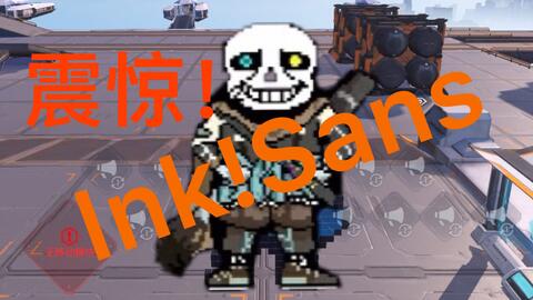 活动  重装上阵ink sans战斗曲!tokyovania.(无封面)