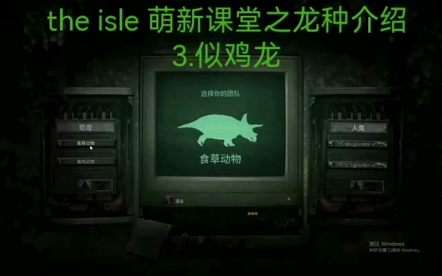 生存挑战：从问号到胜利
