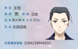 一人之下第三季 搜索结果 哔哩哔哩弹幕视频网 つロ乾杯 Bilibili