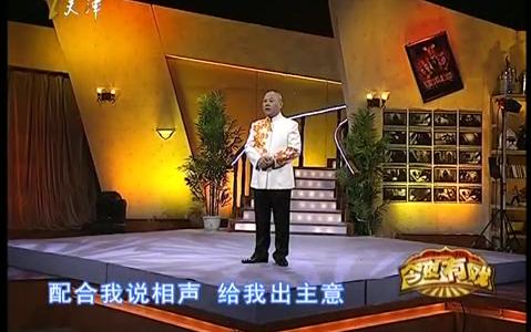 [图]非著名相声演员郭老师的今夜有戏-孔琳王茜