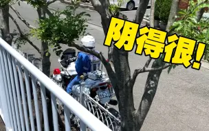 Download Video: 日本交警有多狗？真违章了跑都跑不掉…