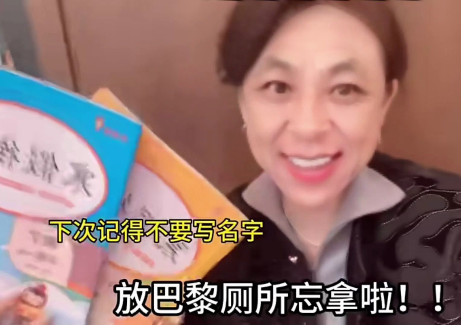 因装逼飞到巴黎厕所的神鹰捡到狗磊作业【此内容假的】