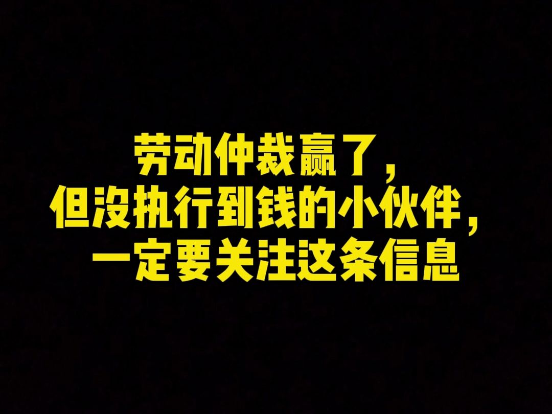 公司把离职原因填成“员工因个人原因离职”导致无法领取失业保险金哔哩哔哩bilibili