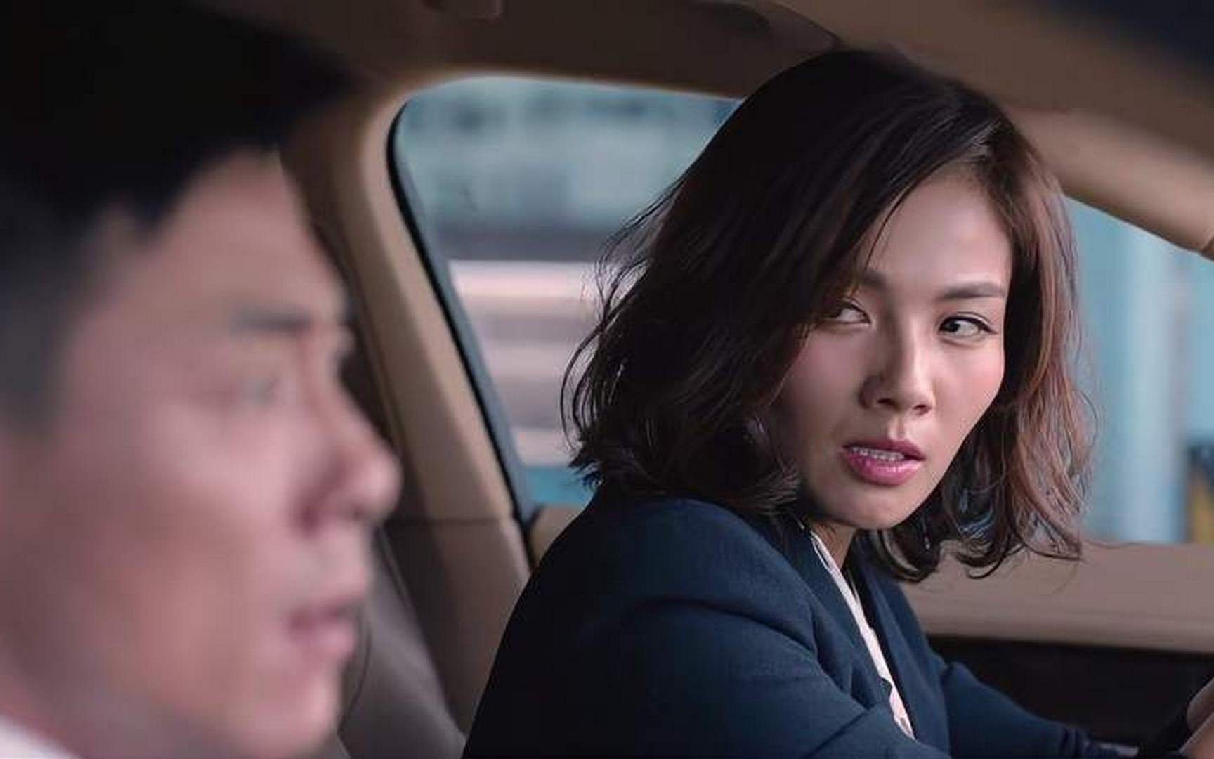 安迪开车试探魏渭魏渭在惊恐中暴露本性两人彻底分手