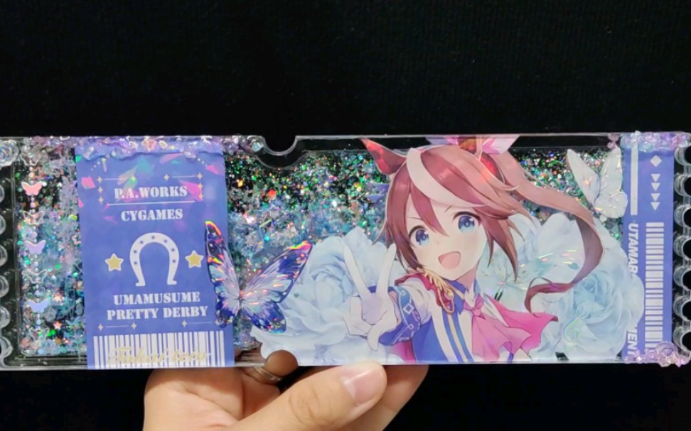 给朋友改的流沙镭射票!听说今天正好是东海帝皇的生日