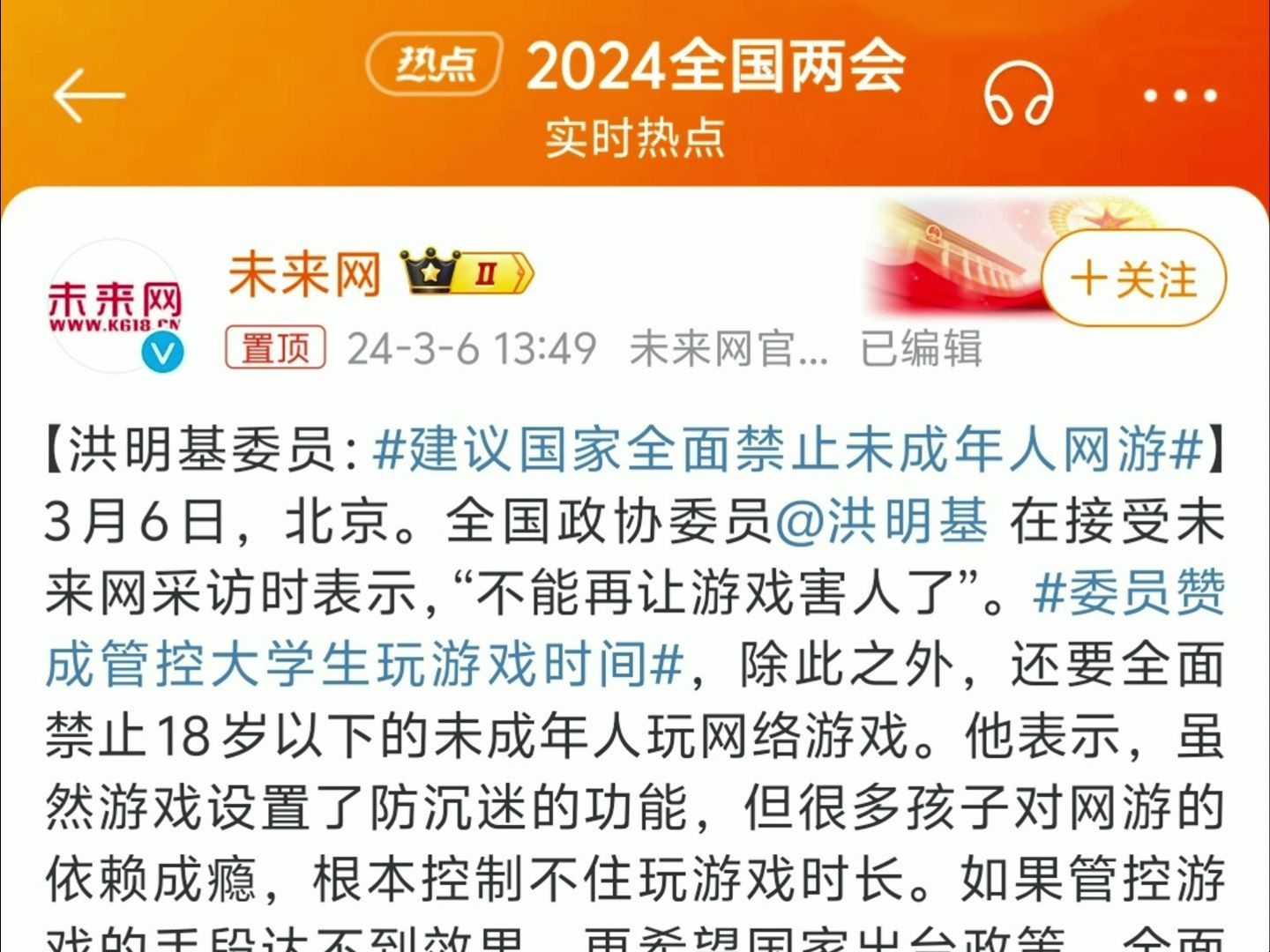 游戏:醒一醒各位大佬专家们,这都2024年了都.哔哩哔哩bilibili