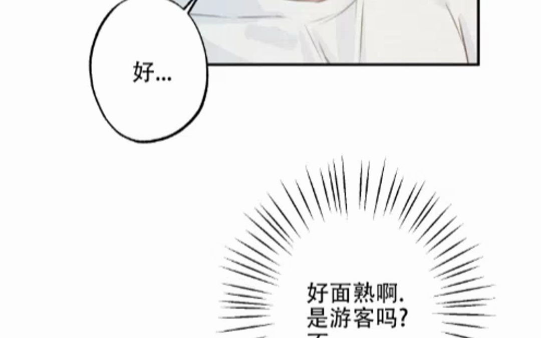 【狩猎游戏韩豹子】漫画“赵正宇有原著”哔哩哔哩bilibili