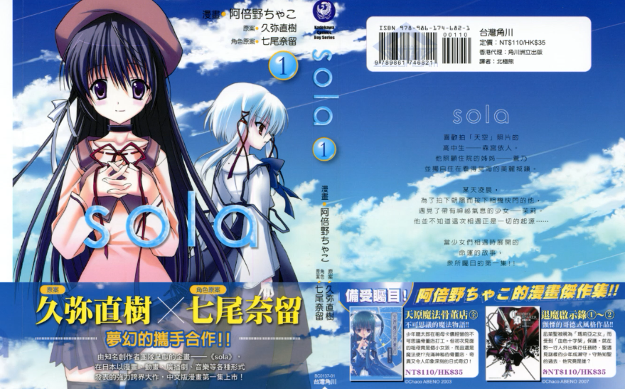 01.ncop(《colorless wind》完整版带字幕)