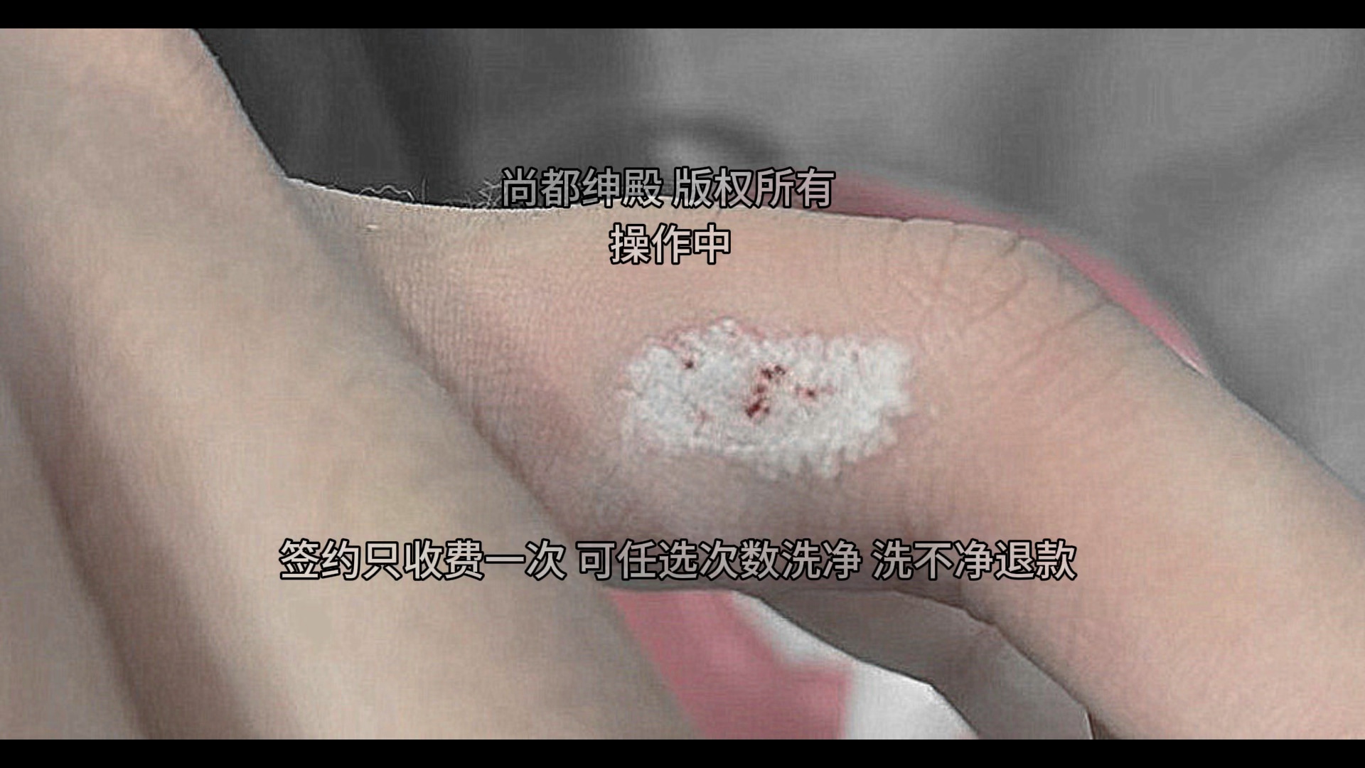 心情美美的 #大连尚都绅殿洗纹身 #沈阳洗纹身哪里好 #洗纹身不留疤