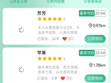 上门按摩哔哩哔哩bilibili