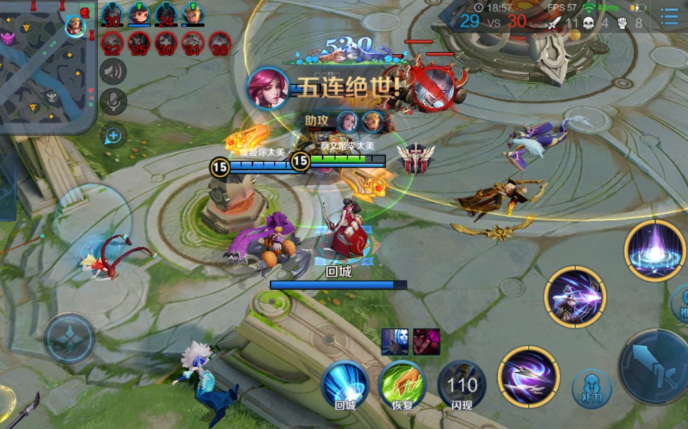 《王者荣耀》前期儿子后期爸爸的伽罗五连绝世