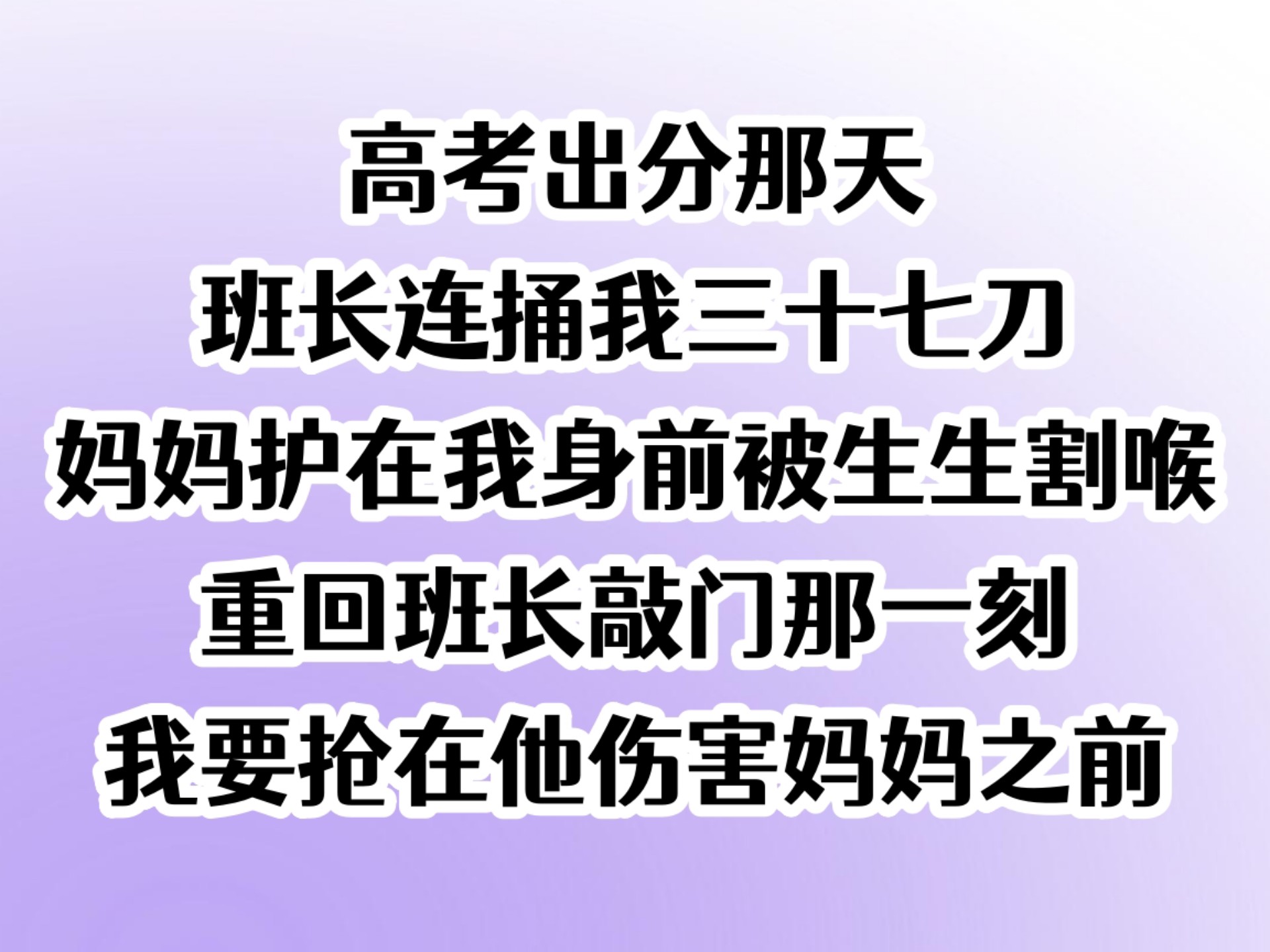 重回高考那一年(重回高考那一年百度云) 第2张 重回高考那一年(重回高考那一年百度云) 第2张