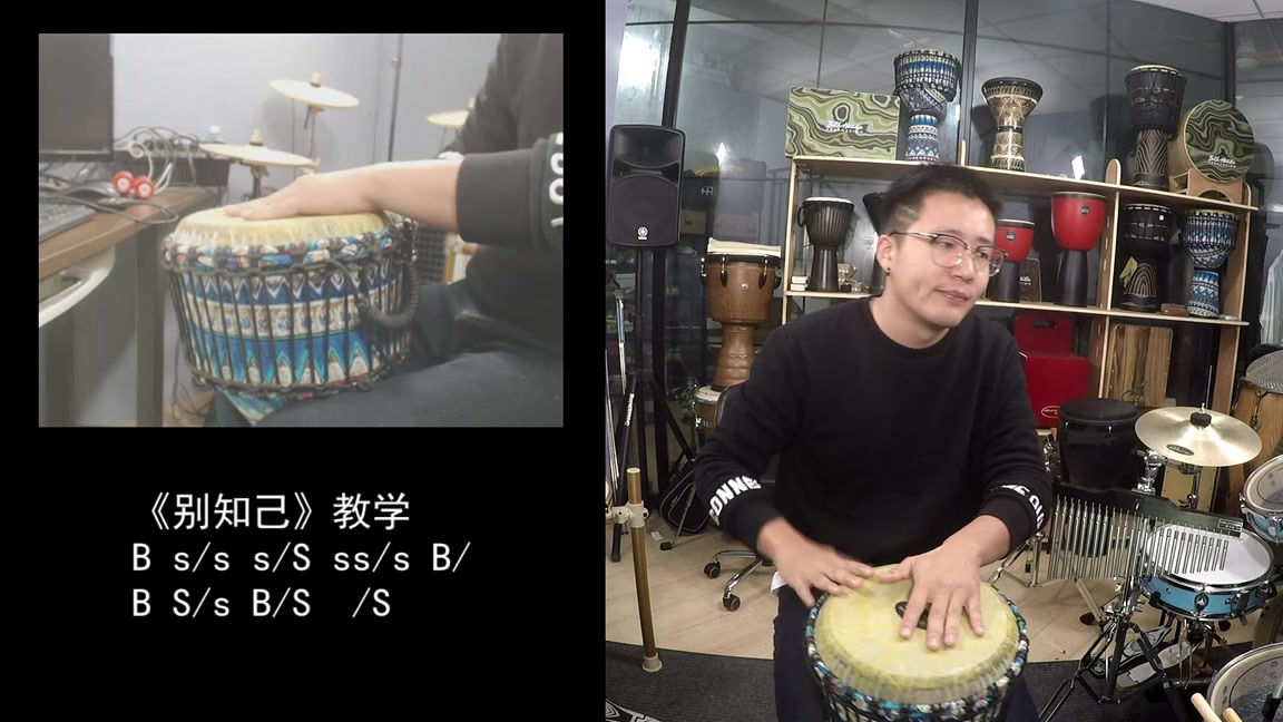 凯文先生《别知己》非洲鼓教学箱鼓教学卡宏鼓丽江手鼓
